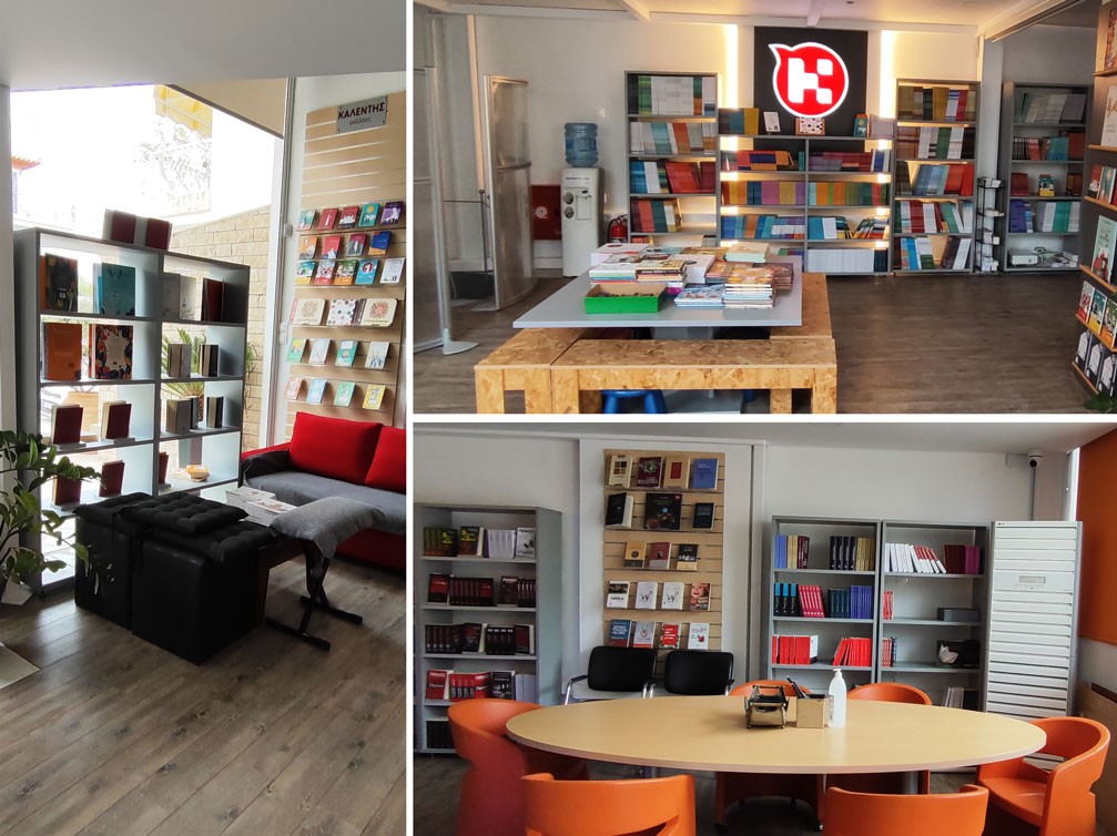 Εκδόσεις Καλέντη