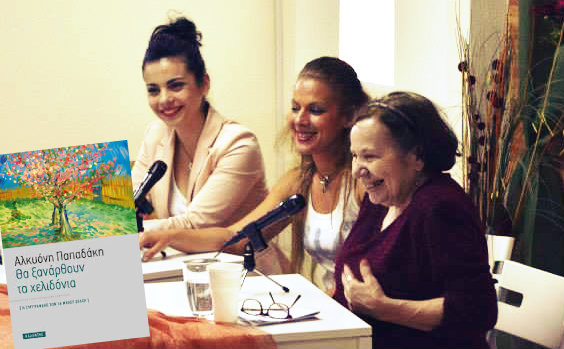 1377161 885261028198496 6679346215424439894 n