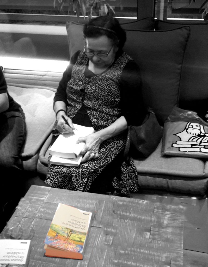 Παρουσίαση του βιβλίου της Αλκυόνης Παπαδάκη "Θα ξανάρθουν τα χελιδόνια" στο Βιβλιοπωλείο Ευριπίδης