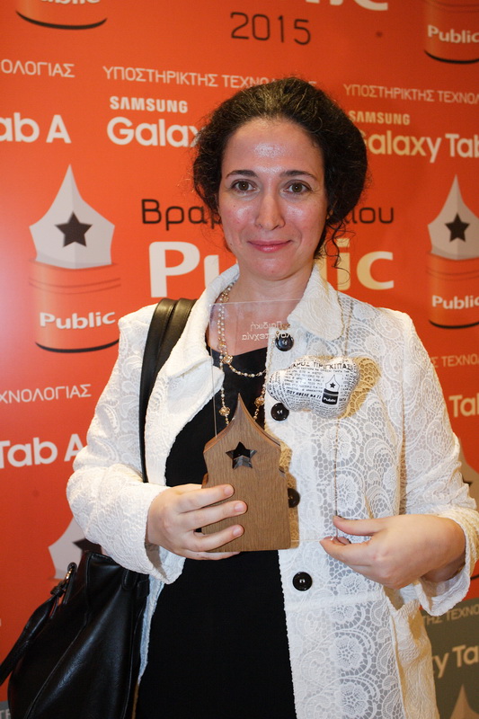 Ο Σάκης Ρουβάς απονέμει το Βραβείο Παιδικής Λογοτεχνίας Public 2015