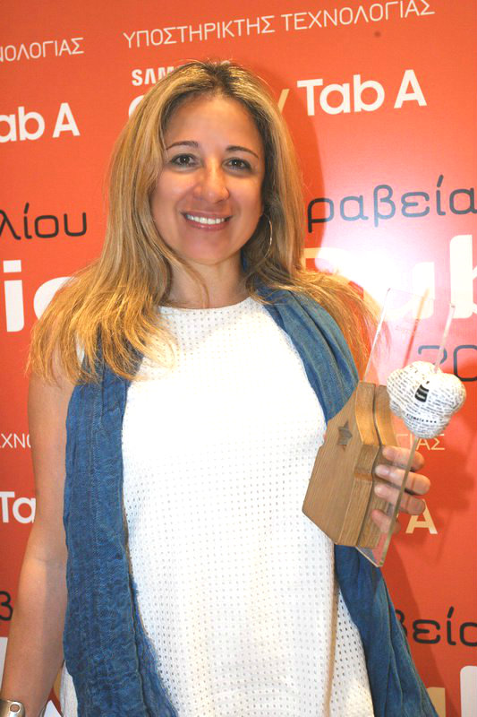 Ο Σάκης Ρουβάς απονέμει το Βραβείο Παιδικής Λογοτεχνίας Public 2015