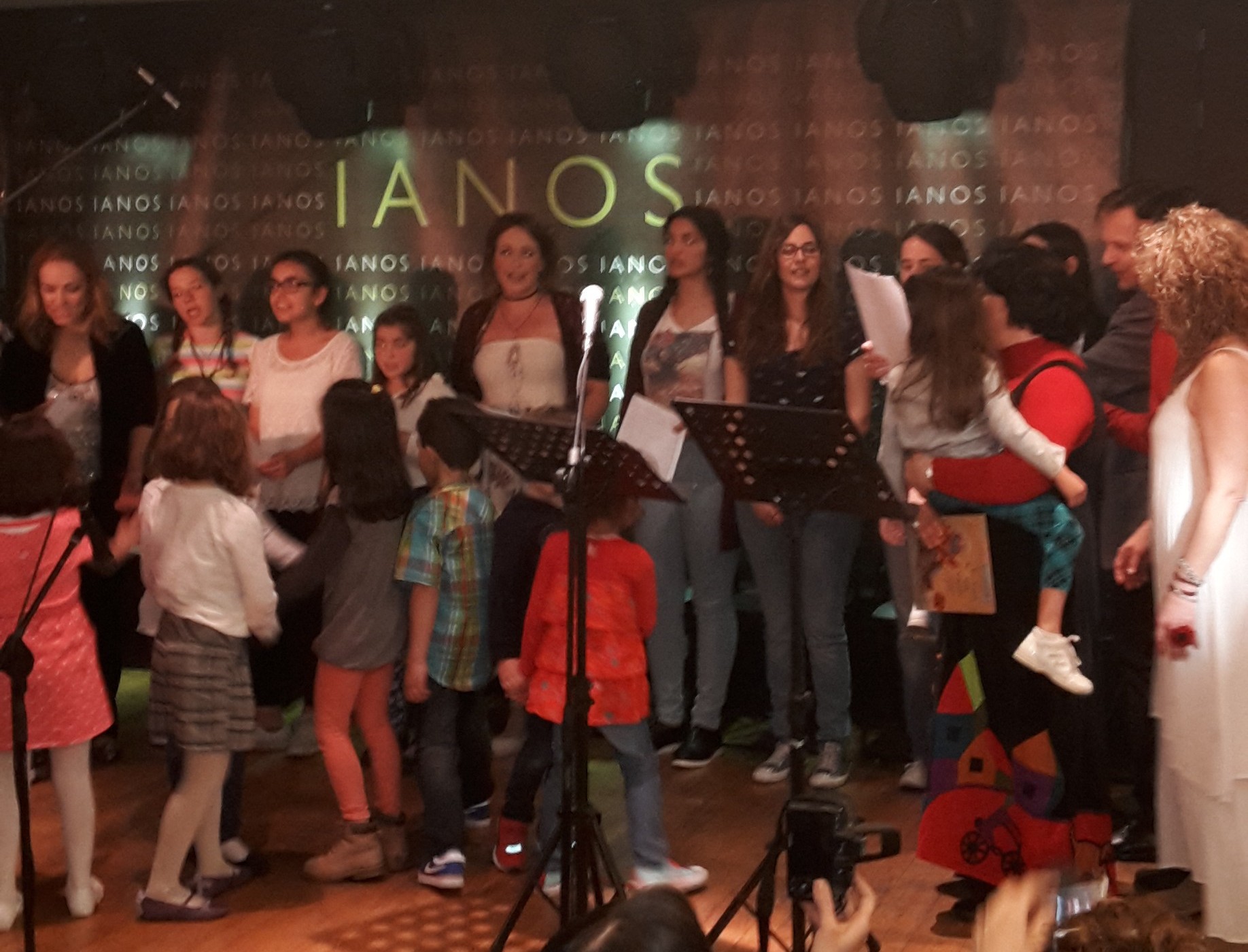 Μαριβίτα Γραμματικάκη - Ιανός 