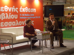 Η ένωση λογοτεχνών Β.Ελλάδος και η Αλκυόνη Παπαδάκη στη ΔΕΘ.