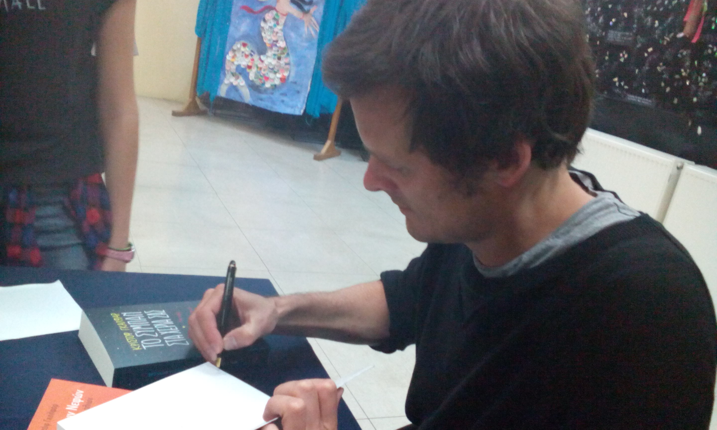 O Kριστόφ Γκαλφάρ στη Σχολή Ι.Μ.Παναγιωτόπουλου | 10.5.2016