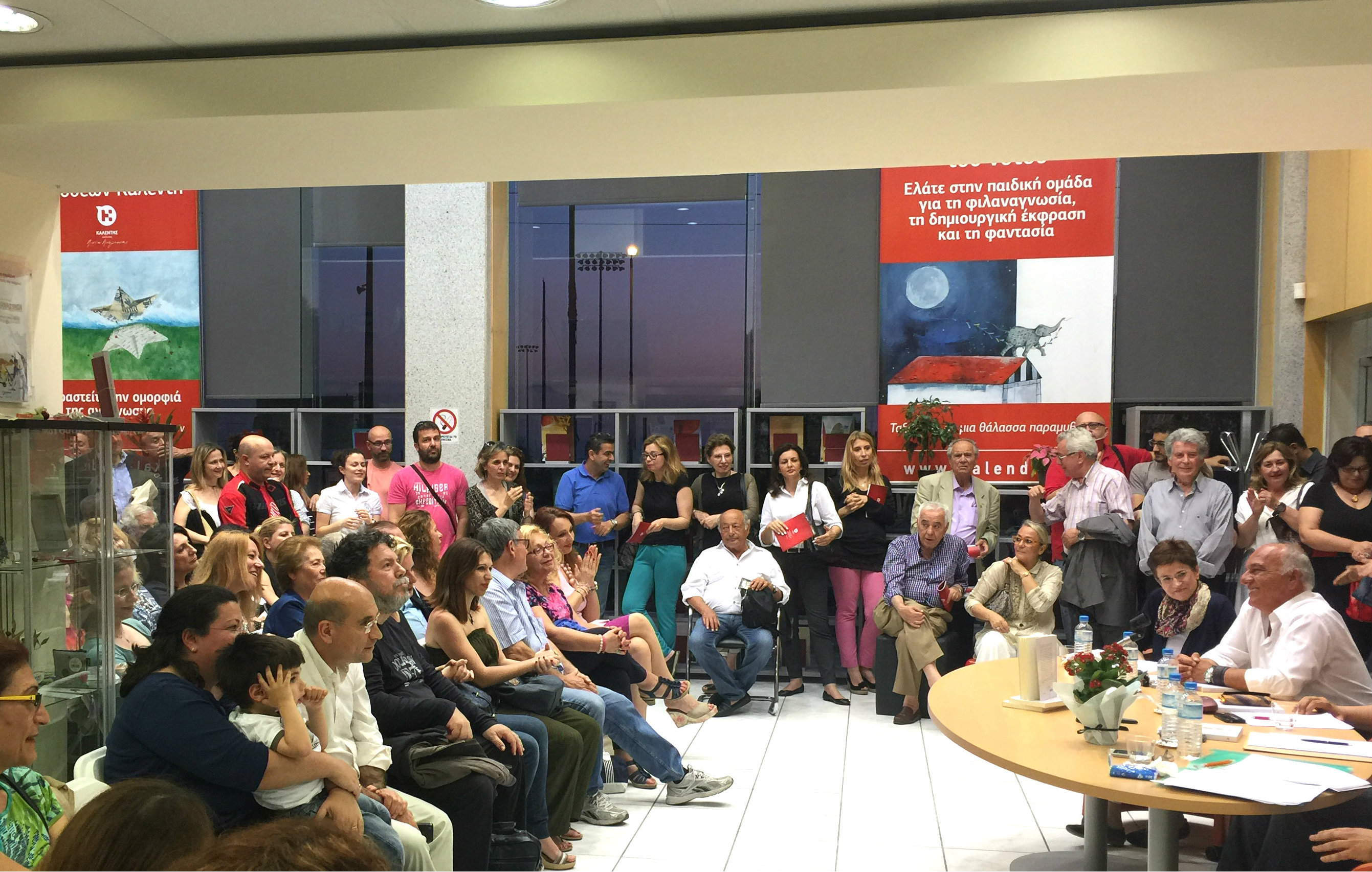 Παρουσίαση του νέου βιβλίου του Αχιλλέα Μανδρίκα «Περιβαλλοντική επιστήμη, ηθική και εκπαίδευση» στον Πολυχώρο των Εκδόσεων Καλέντη ( βίντεο & φωτογραφίες)