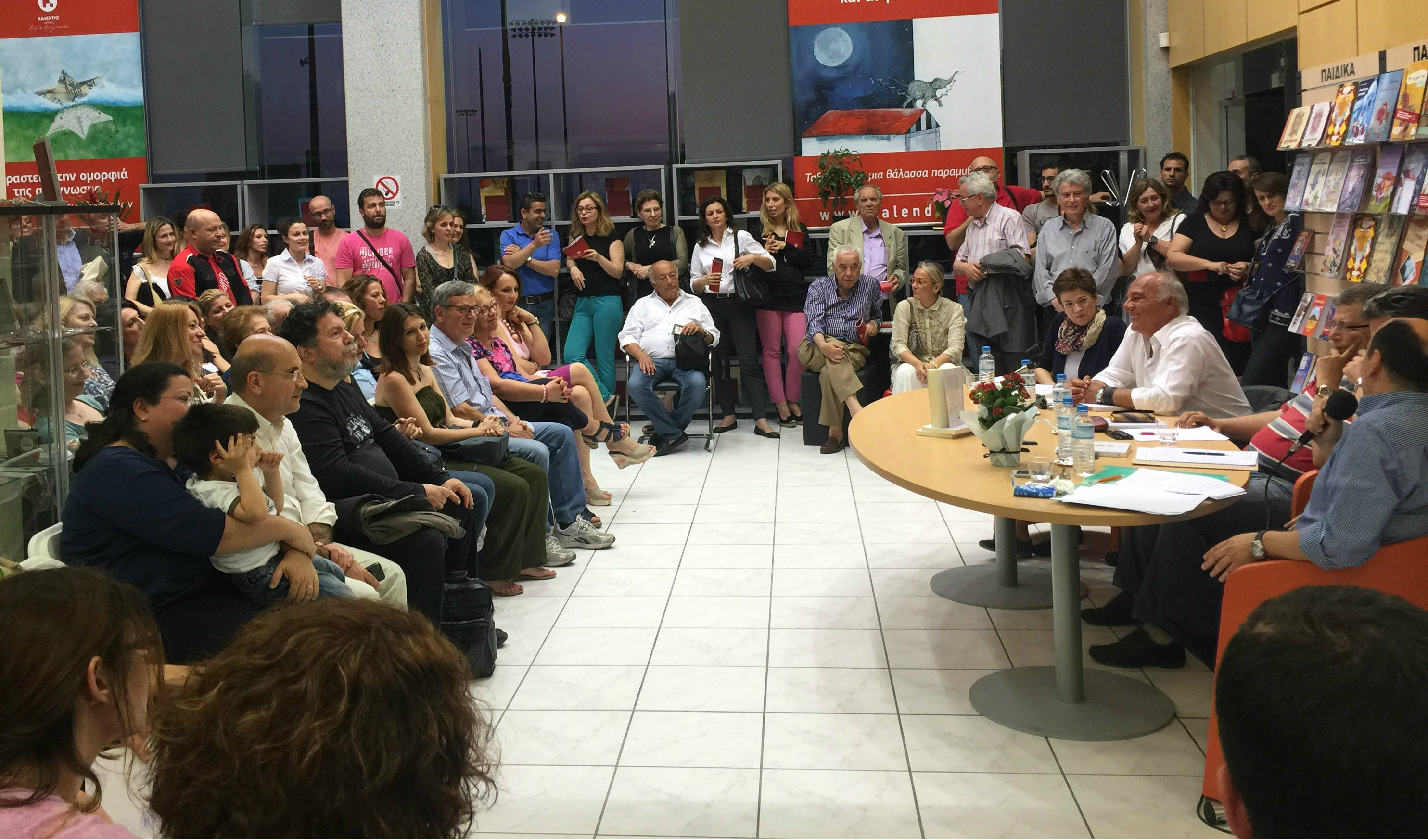 Παρουσίαση του νέου βιβλίου του Αχιλλέα Μανδρίκα «Περιβαλλοντική επιστήμη, ηθική και εκπαίδευση» στον Πολυχώρο των Εκδόσεων Καλέντη ( βίντεο & φωτογραφίες)