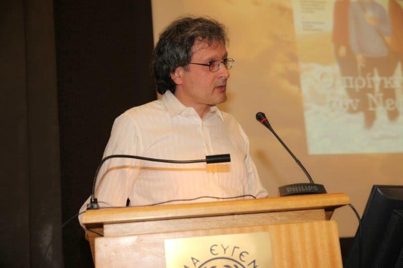 Ο ΚΡΙΣΤΟΦ ΓΚΑΛΦΑΡ ΣΤΟ ΙΔΡΥΜΑ ΕΥΓΕΝΙΔΟΥ