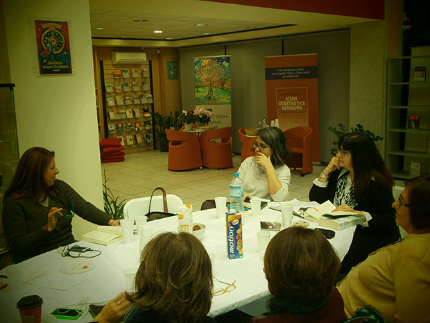 Από τη συνάντησή μας με τη συγγραφέα Μαρία Ξυλούρη για το μυθιστόρημά της «Πώς τελειώνει ο κόσμος».Από τη συνάντησή μας με τη συγγραφέα Μαρία Ξυλούρη για το μυθιστόρημά της «Πώς τελειώνει ο κόσμος».