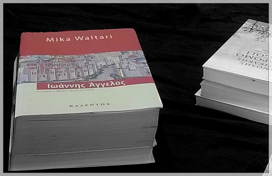 Φωτογραφίες από τη συνάντηση της Λέσχης Ανάγνωσης και τη συζήτηση για το ιστορικό μυθιστόρημα του Μίκα Βάλταρι «Ιωάννης Άγγελος»