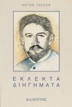 Οι συναντήσεις της Λέσχης Ανάγνωσης θα ξεκινήσουν από τον Σεπτέμβριο