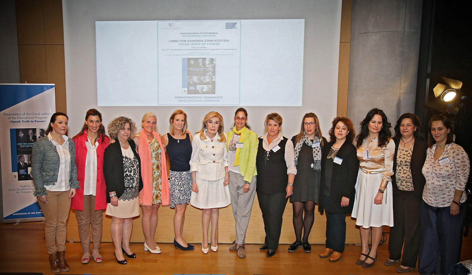  Από την εκδήλωση στο αμ­φιθέατρο του Μουσείου Ακρόπολης, στο πλαίσ­ιο του Εκπαιδευτικού Προγράμματος «ΛΕΜΕ ΤΗΝ ΑΛΗΘΕΙΑ ΣΤΗΝ ΕΞΟΥΣΙΑ»