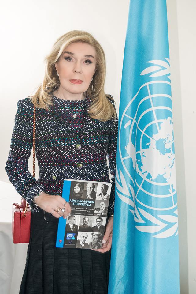  Από την εκδήλωση στο αμ­φιθέατρο του Μουσείου Ακρόπολης, στο πλαίσ­ιο του Εκπαιδευτικού Προγράμματος «ΛΕΜΕ ΤΗΝ ΑΛΗΘΕΙΑ ΣΤΗΝ ΕΞΟΥΣΙΑ»