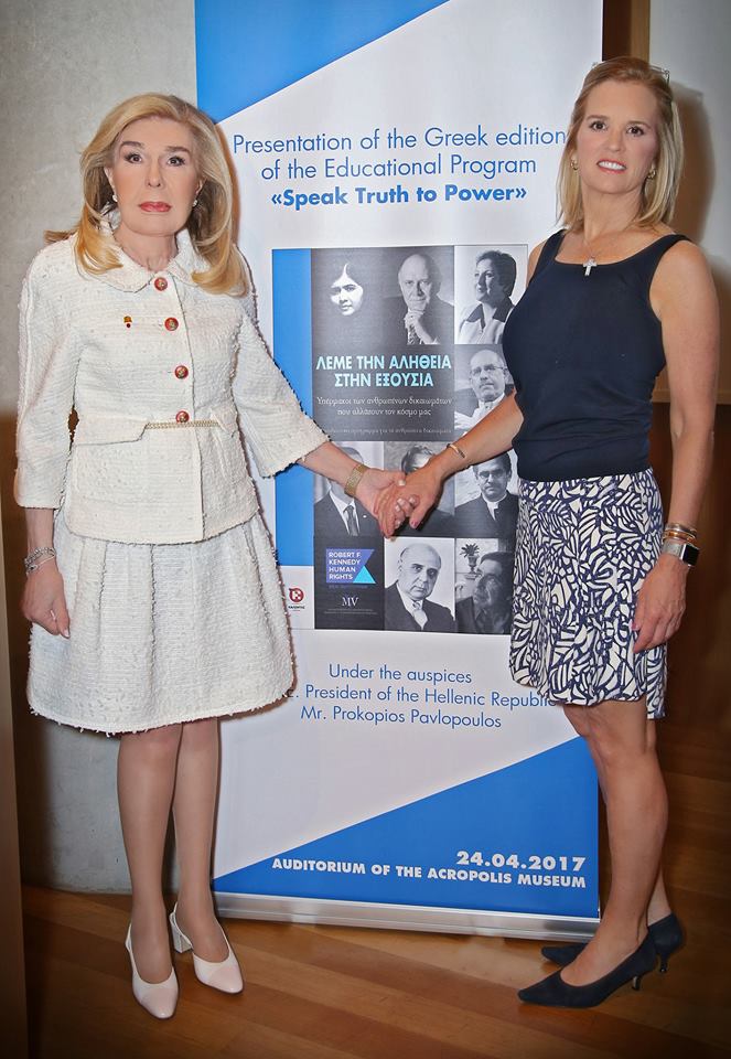  Από την εκδήλωση στο αμ­φιθέατρο του Μουσείου Ακρόπολης, στο πλαίσ­ιο του Εκπαιδευτικού Προγράμματος «ΛΕΜΕ ΤΗΝ ΑΛΗΘΕΙΑ ΣΤΗΝ ΕΞΟΥΣΙΑ»