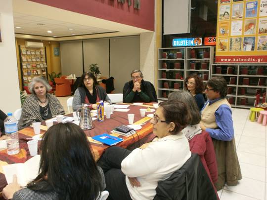 Από τη συνάντηση για το «Λιούις και Ειρήνη» του Πολ Μοράν    
