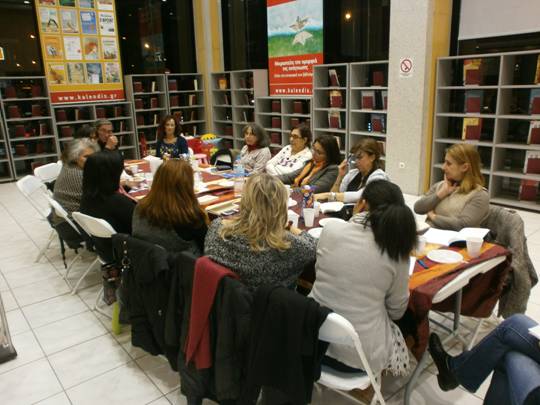 Από τη συνάντηση για το «Λιούις και Ειρήνη» του Πολ Μοράν    