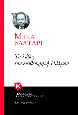 img-book