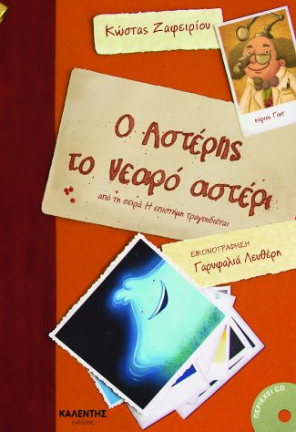 img-book