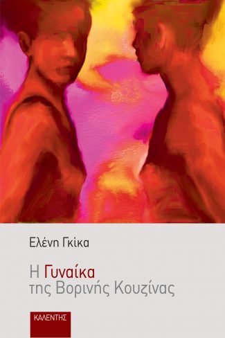 img-book
