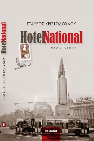 img-book
