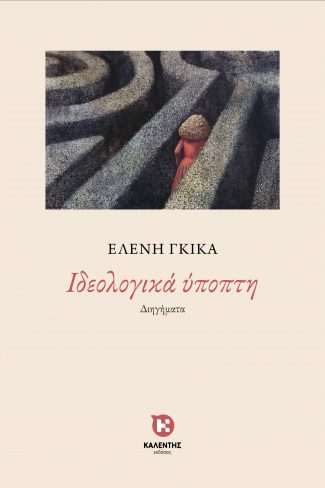 img-book