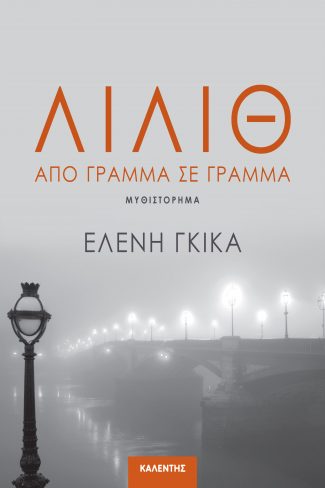 img-book