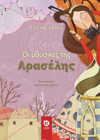 img-book