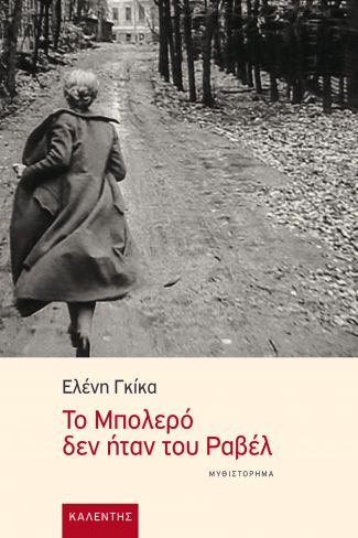 img-book