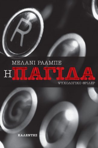 img-book