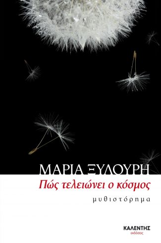 img-book