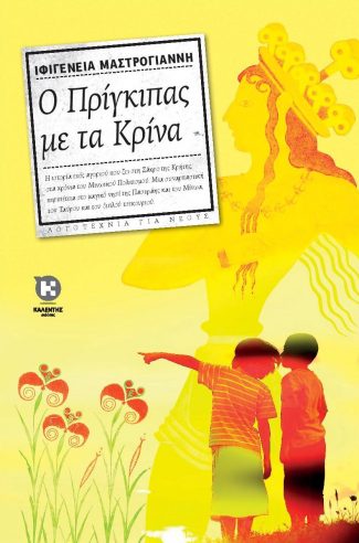 img-book