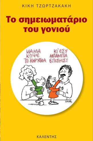 img-book