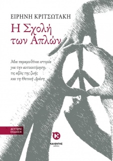 img-book