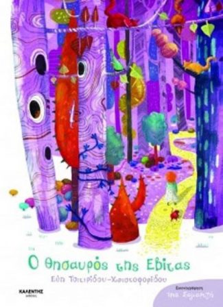 img-book