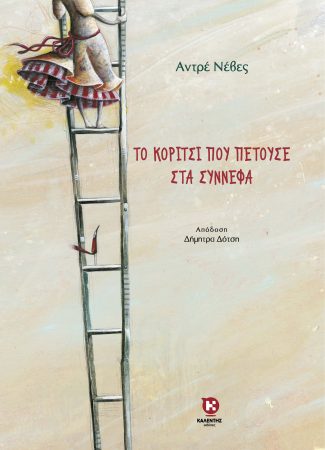 img-book