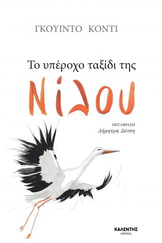 img-book