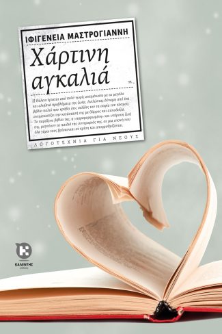 img-book