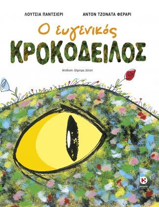 img-book