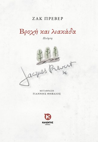 img-book