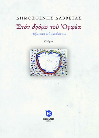 img-book