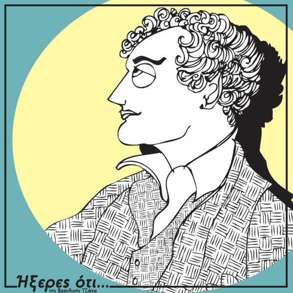 Λόρδος Βύρων