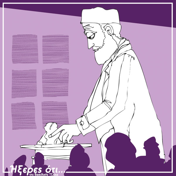 Ήξερες ότι... Γιαννούλης Χαλεπάς Παραμύθι από μάρμαρο