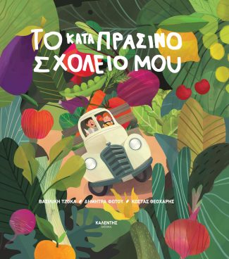 img-book