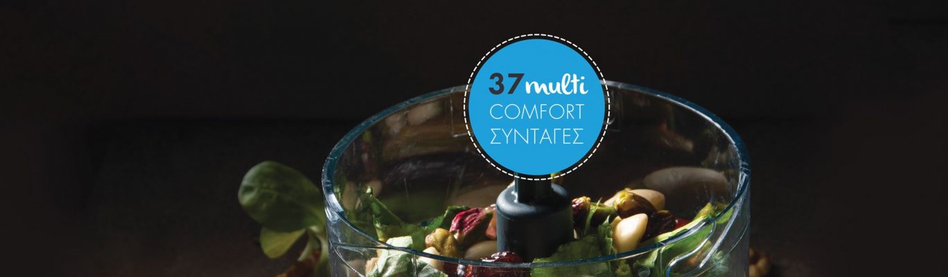 Ιάκωβος Απέργης ΣΥΝΤΑΓΟΛΟΓΙΟ Μαγειρική & Υγεία