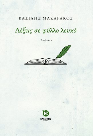 img-book
