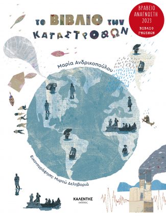 img-book