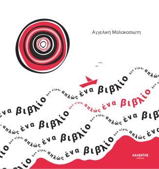 img-book