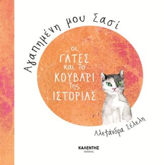 img-book